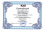Сертификат официального дистрибьютора ООО "Карабашский абразивный завод"